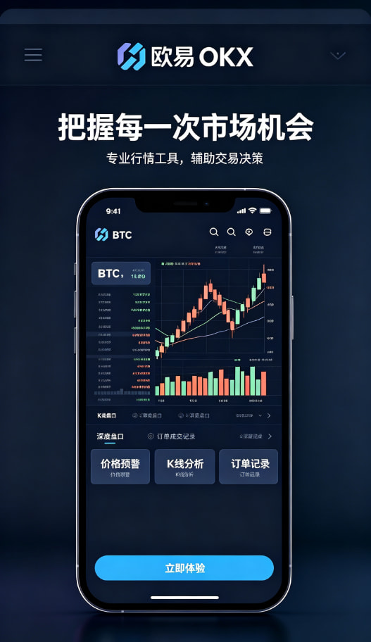 关于欧交易所app官方网站入口，你最想知道的几个问题